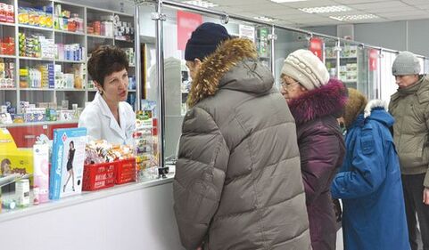 Buy anthelmintic and remedial drugs at the pharmacy